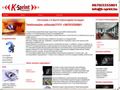 http://k-sprint.hu ismertető oldala